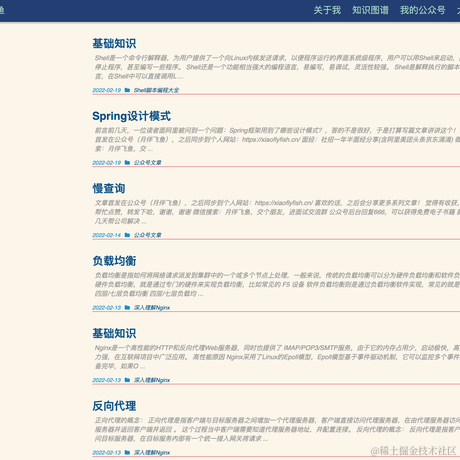 程序员段飞于2022-02-19 19:52发布的图片