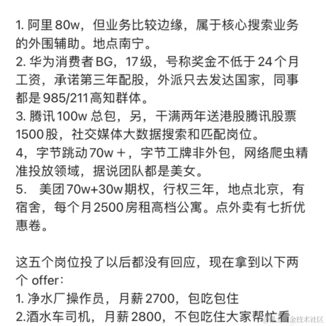 sssssadad6699966于2022-11-02 09:18发布的图片