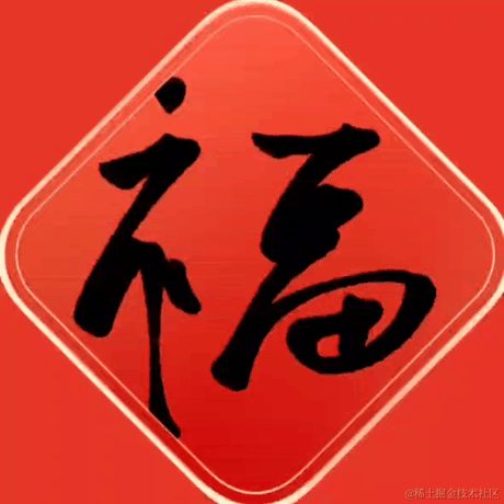 Java永不加班于2022-01-19 15:41发布的图片