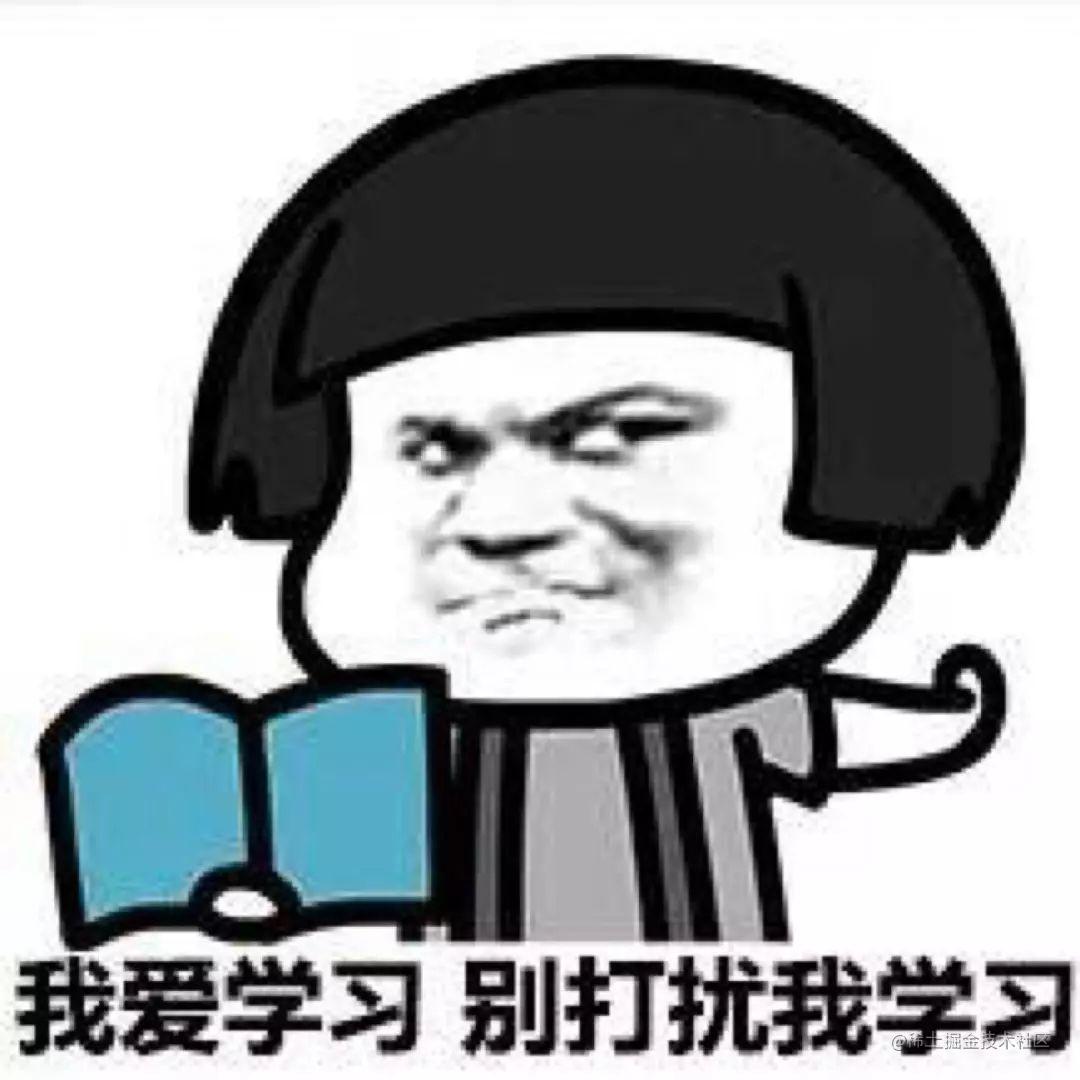 前端知识点