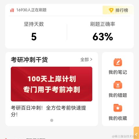 兰陵笑笑生0于2022-09-16 22:56发布的图片