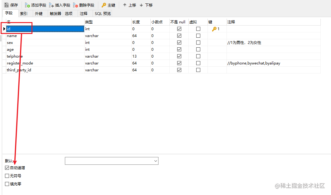 mybatis-java-sql-sqlexception-field-id-doesn-t-have-a-default-value