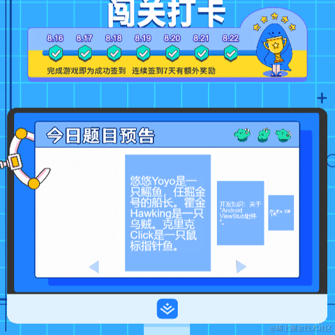 脑子进水养啥鱼于2021-08-22 23:48发布的图片