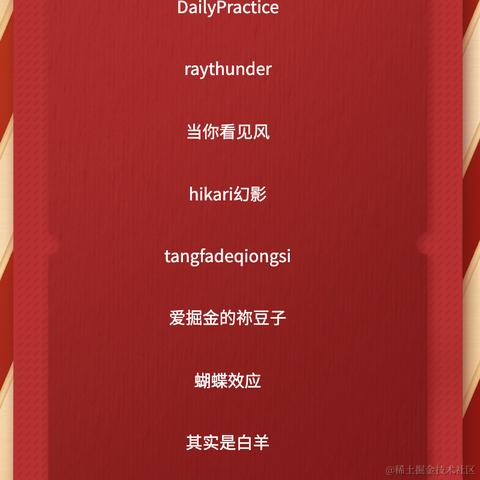来自格兰芬多的邦妮于2021-01-05 14:27发布的图片