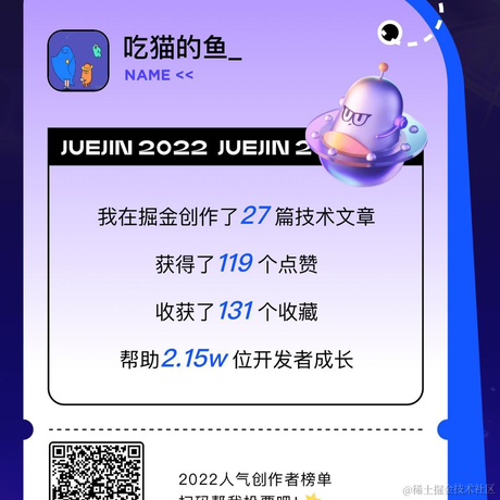 吃猫的鱼_于2022-12-28 11:00发布的图片