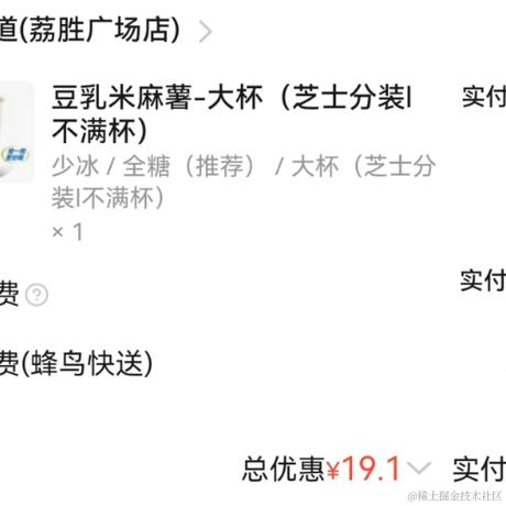 先打竖六个字再打横六个字于2022-11-29 00:48发布的图片