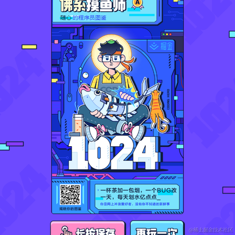 村中一只草于2020-10-23 14:26发布的图片