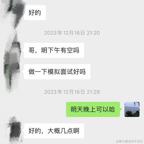托尼学长于2024-01-31 10:55发布的图片