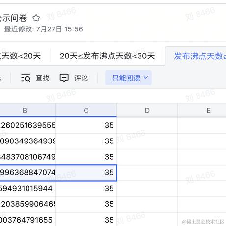 靓仔正在摸鱼于2023-08-28 16:07发布的图片