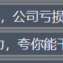 高质量农民工于2021-09-27 09:58发布的图片
