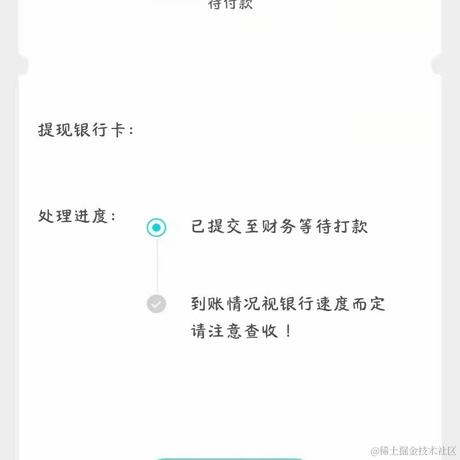 前端了了liaoliao于2020-12-23 17:56发布的图片