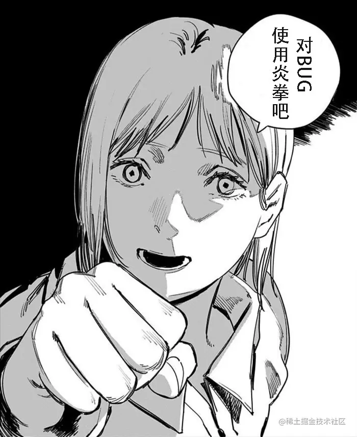 成为炎拳吧.jpg
