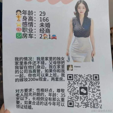 L哈哈于2023-11-23 15:17发布的图片