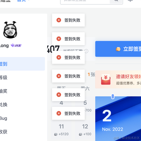 Long于2022-11-02 14:57发布的图片