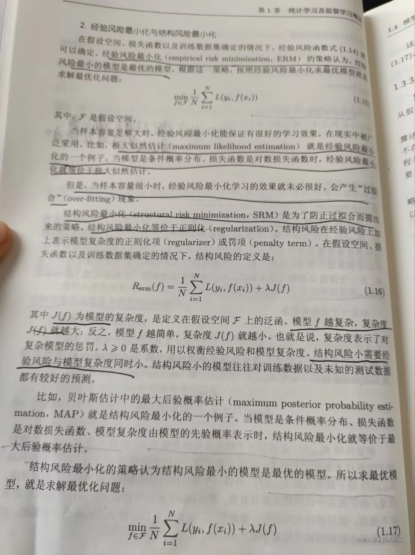 image-20230109140834191.png