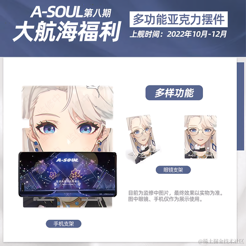 晚晚可爱捏456于2022-11-25 00:38发布的图片