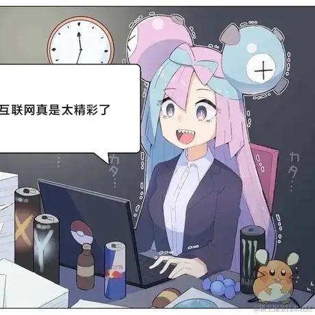 嘉然的奶瓶于2022-12-15 18:33发布的图片