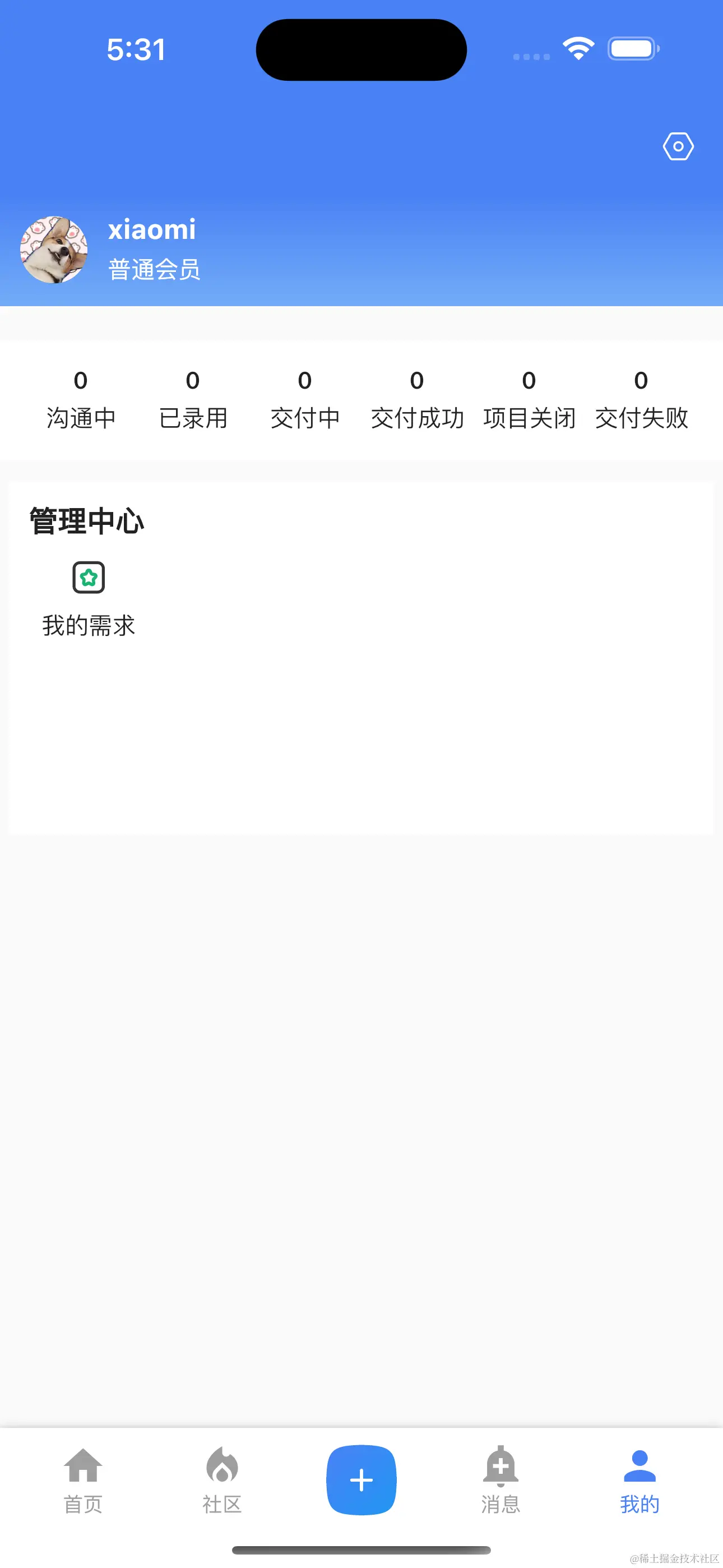 Simulator Screenshot - iPhone 15 Plus - 2024-05-26 at 17.31.56.png