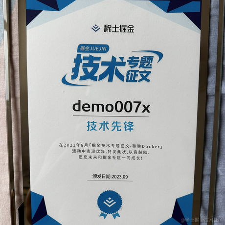 demo007x于2023-09-16 15:13发布的图片