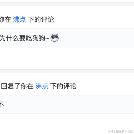 不知名osc官方人员于2022-03-17 15:57发布的图片