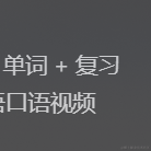 已注销于2022-10-09 23:33发布的图片