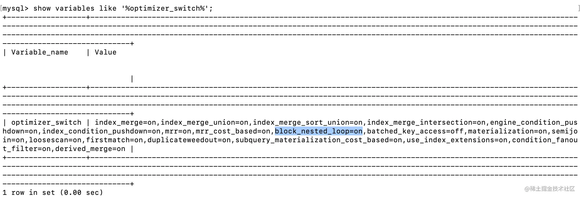 10-mysql-optimizer_switch.png