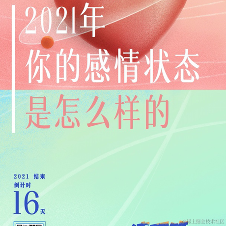 ytKing于2021-12-16 08:28发布的图片