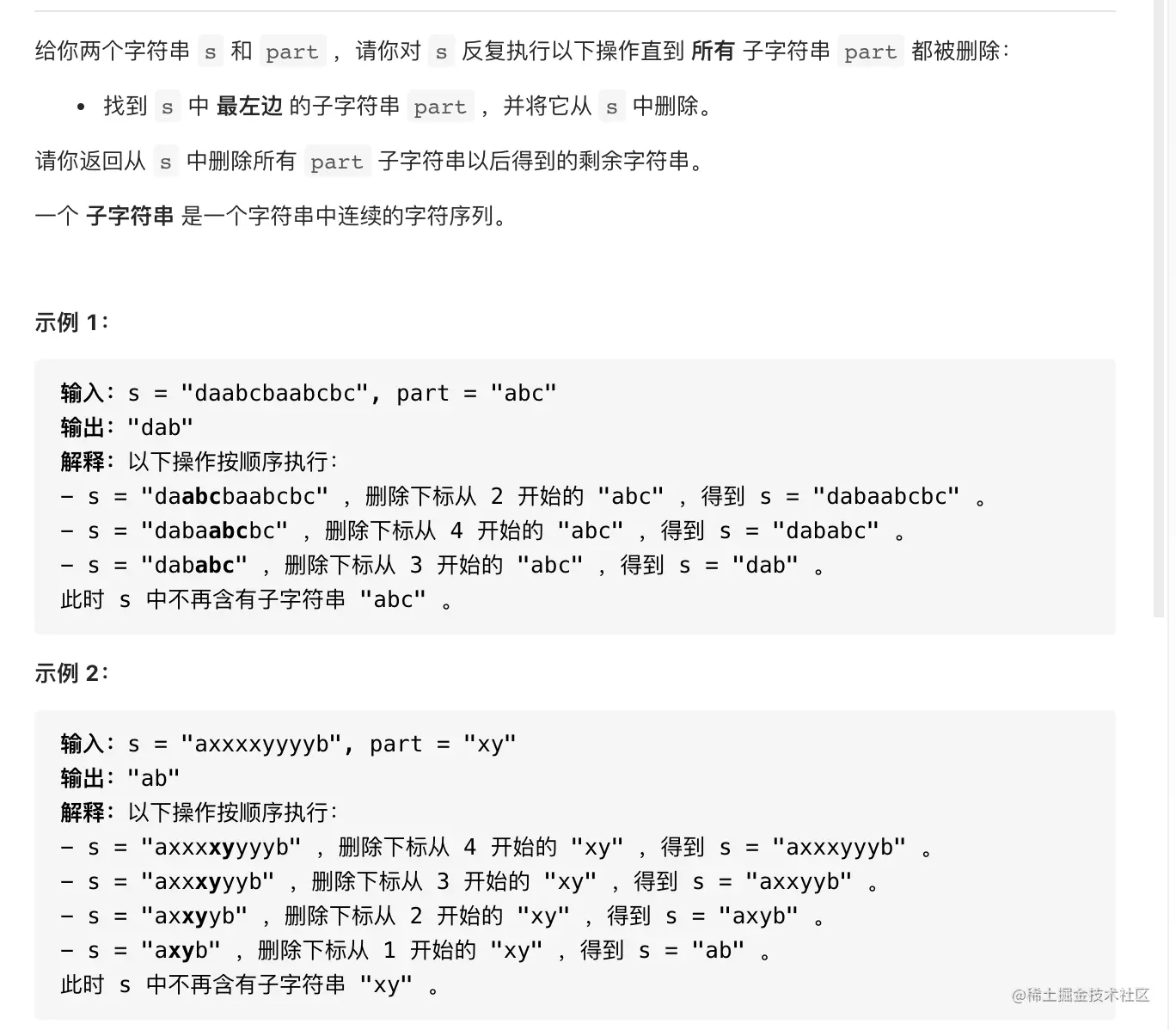 截屏2021-06-27 下午8.13.33.png