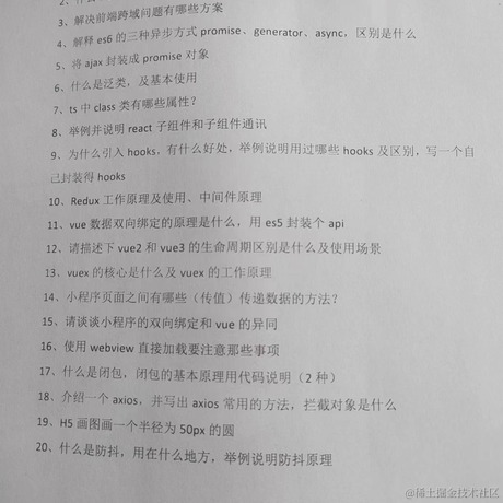 Json余于2023-04-19 17:05发布的图片