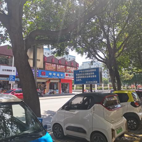 用户7919710410054于2023-04-16 20:38发布的图片