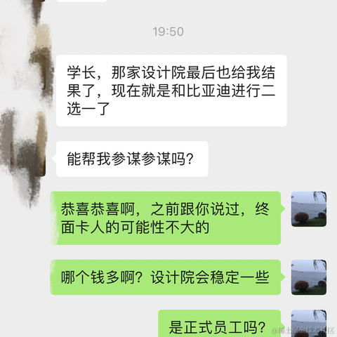 托尼学长于2023-12-28 00:02发布的图片