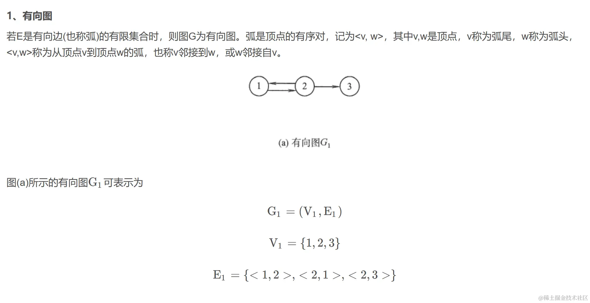 屏幕截图 2023-11-25 154318.png