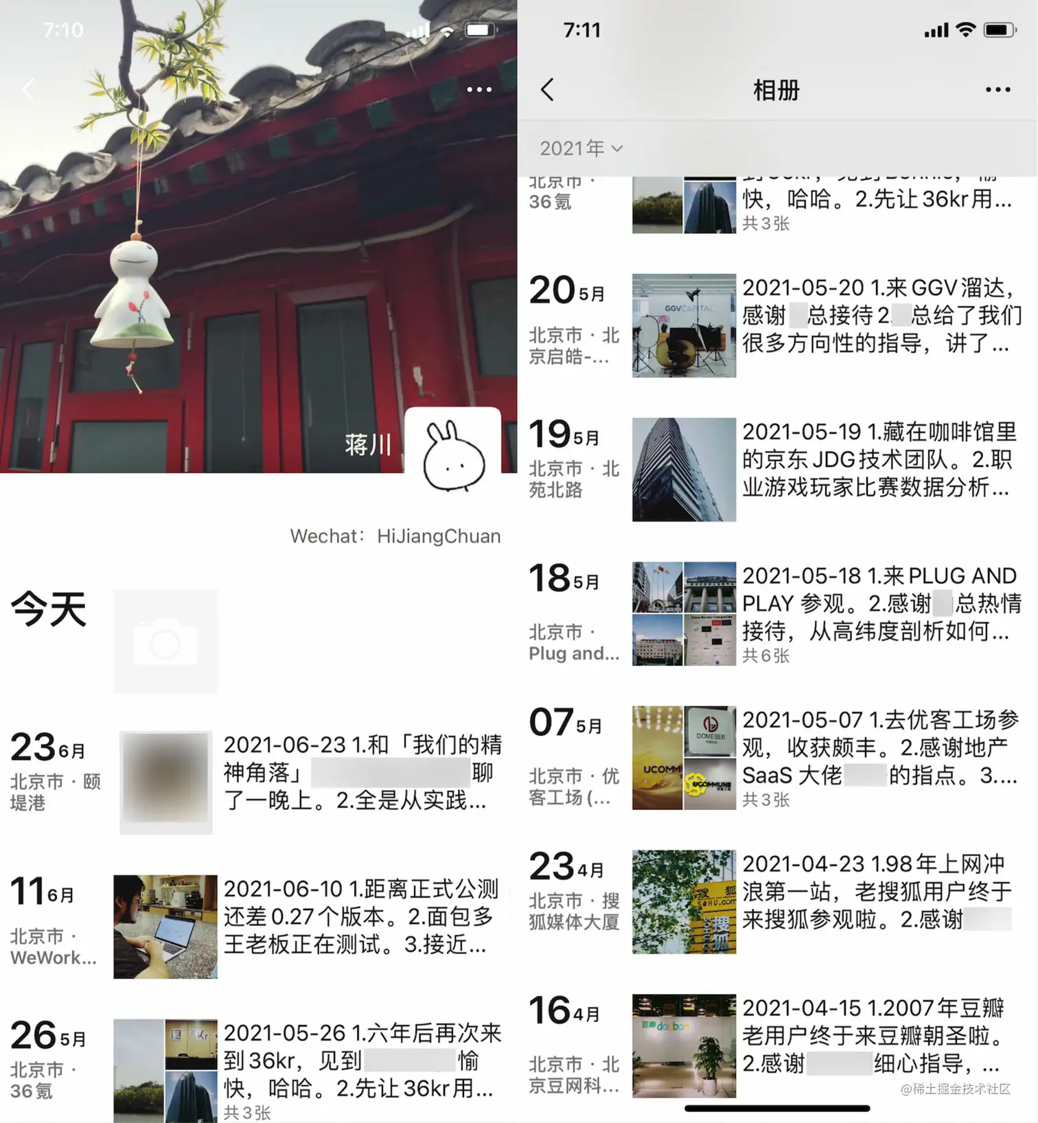 15-wechat-instagram.png