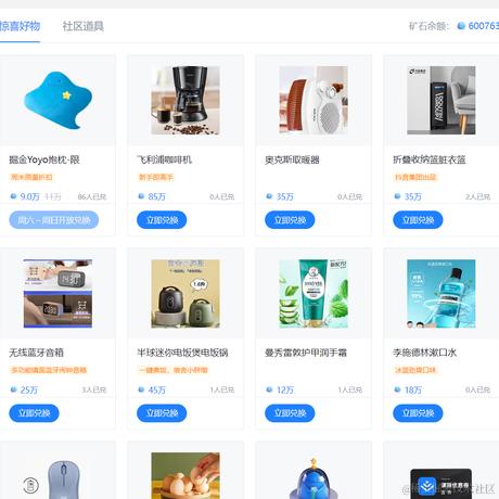 2hao于2023-11-27 15:48发布的图片