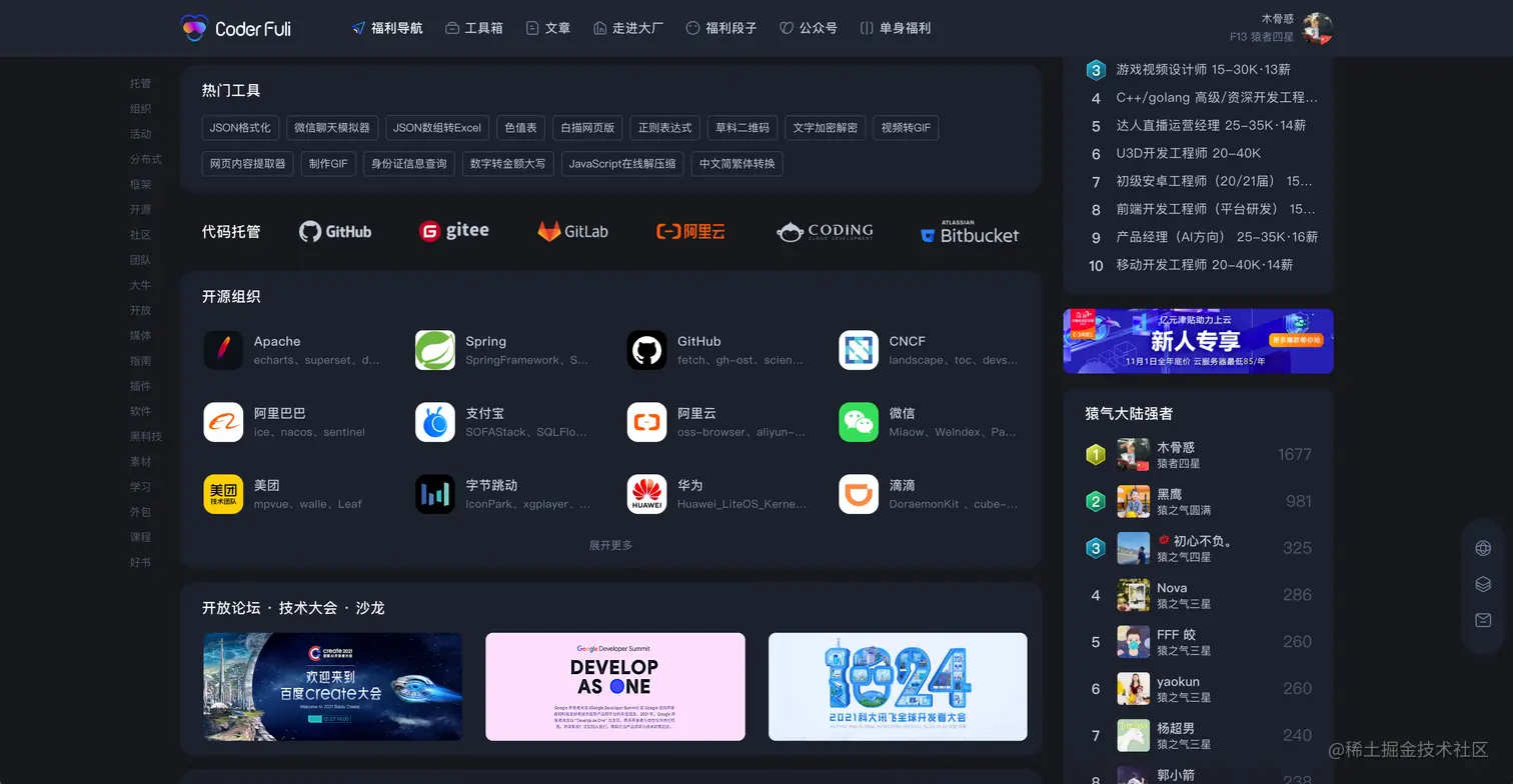 截图-导航.png