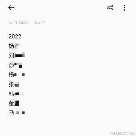树洞robot于2023-01-11 20:43发布的图片