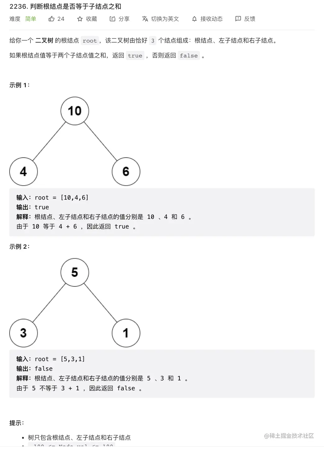 截屏2022-11-06 下午1.32.04.png