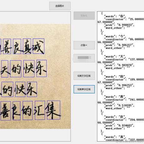 天天代码码天天于2024-04-30 16:49发布的图片
