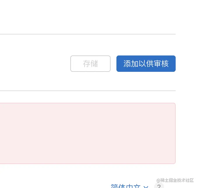 截屏2022-03-05 上午11.03.44.png