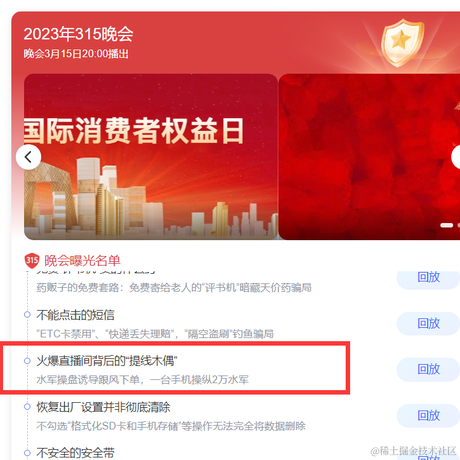 武师叔于2023-03-16 11:40发布的图片