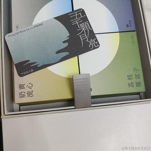 沸点小丑稽查员于2022-09-01 22:42发布的图片