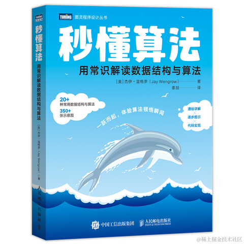 图灵文化于2022-10-27 13:38发布的图片