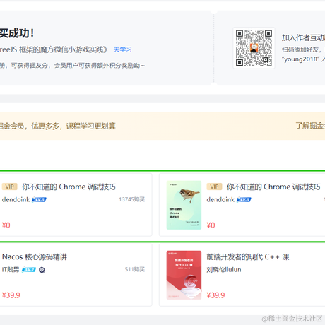 NewName于2023-02-22 16:02发布的图片