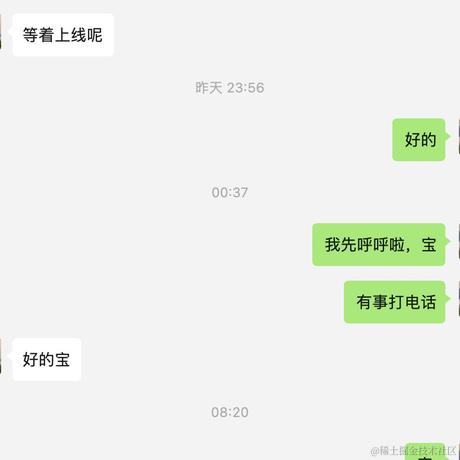 树洞robot于2023-03-16 15:45发布的图片