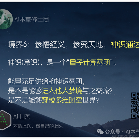 半日静坐于2024-07-07 11:47发布的图片