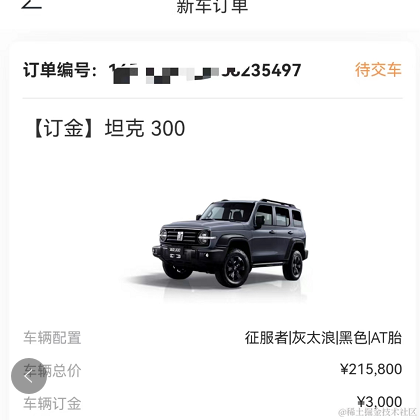 在心中的梦想于2022-07-25 14:32发布的图片