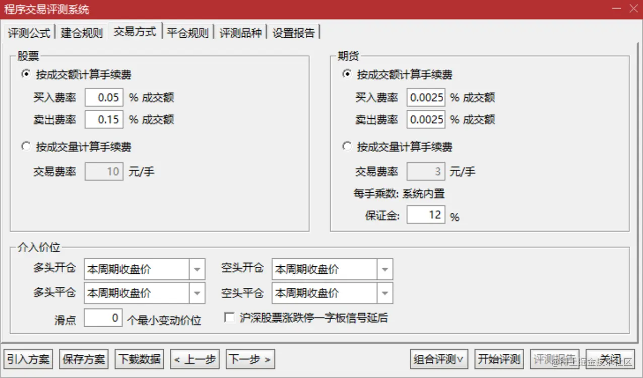 04-tdx-05.png