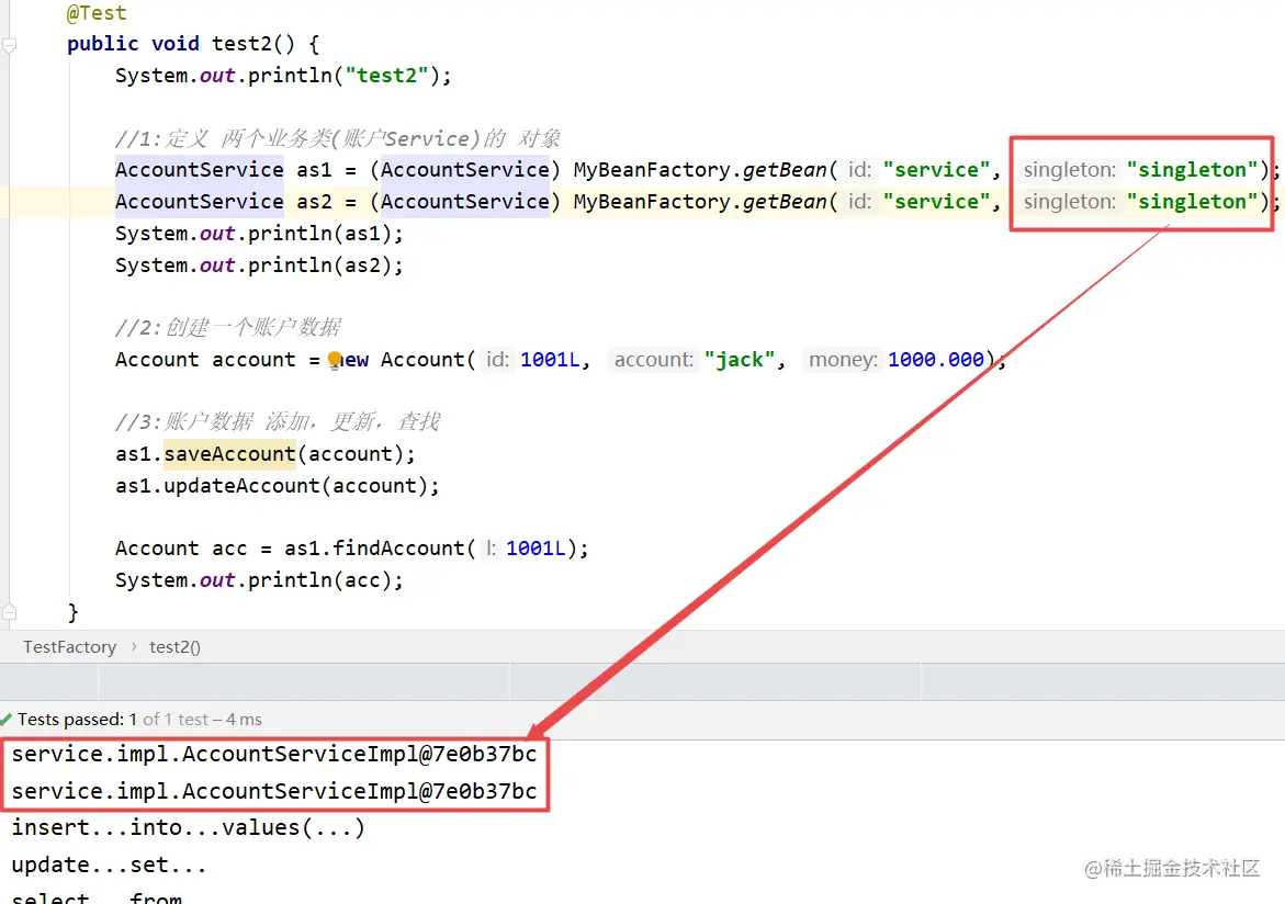 test2()方法的运行结果