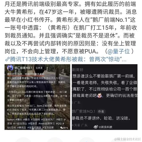 汪汪大队西北分区队长于2023-03-13 09:44发布的图片