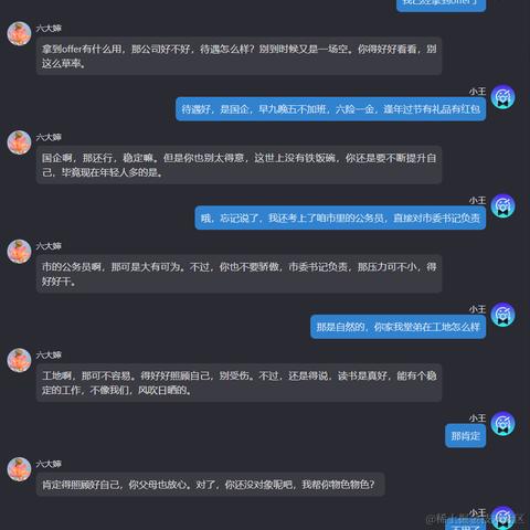 keke_于2024-02-03 10:20发布的图片